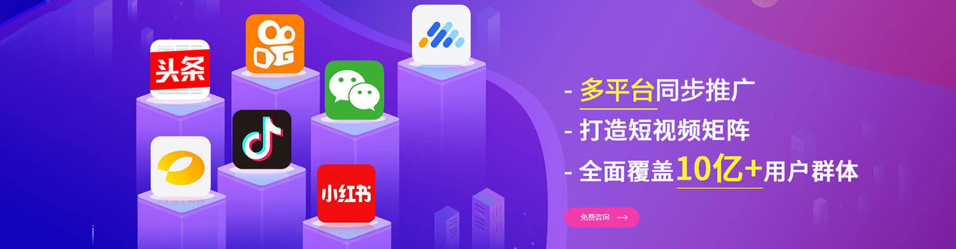 饶平信息流竞价