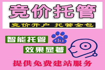 案例分享：百度推广费用优化助力企业增长